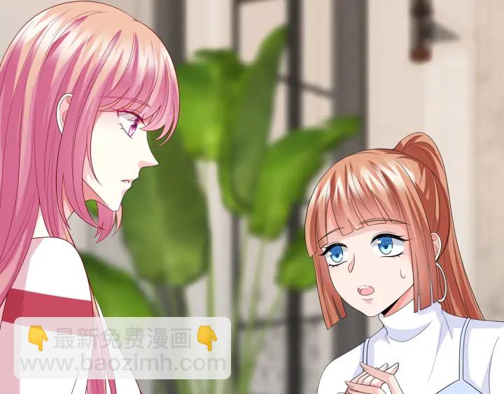 第196话  先生要入赘龙家？6