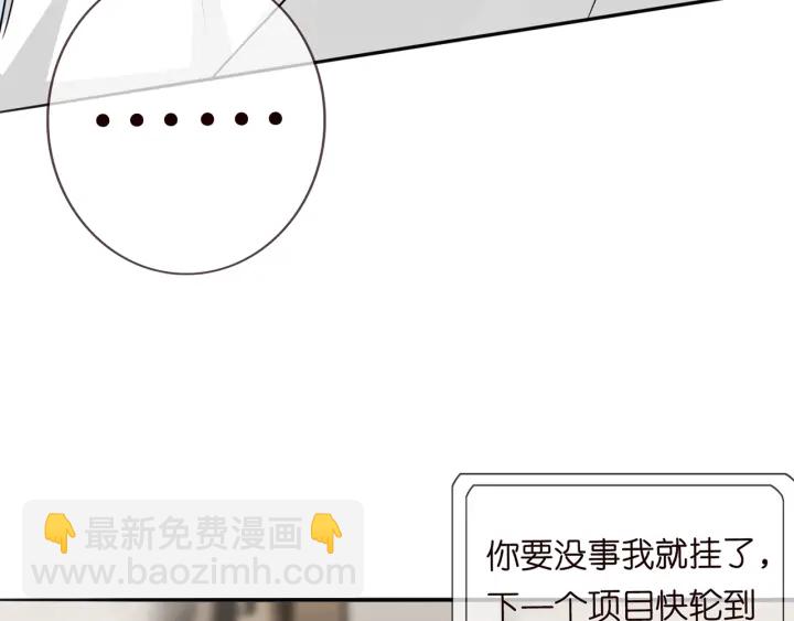 第196话  先生要入赘龙家？60