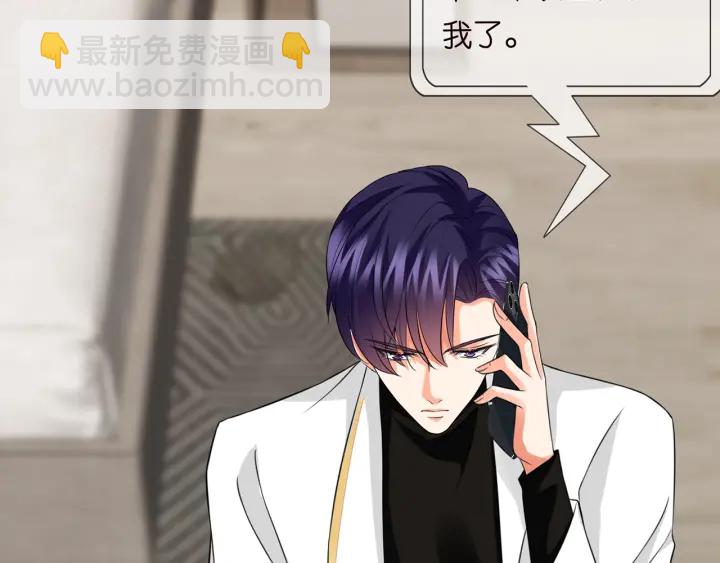 第196话  先生要入赘龙家？61