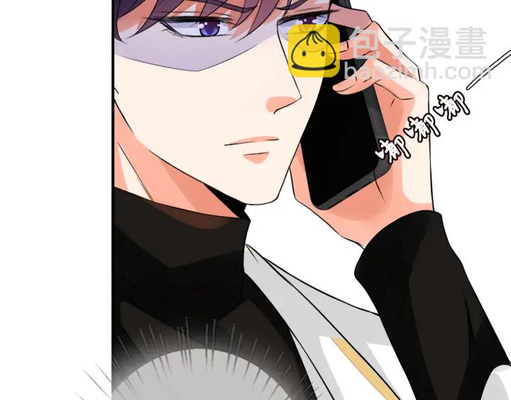 第196话  先生要入赘龙家？64