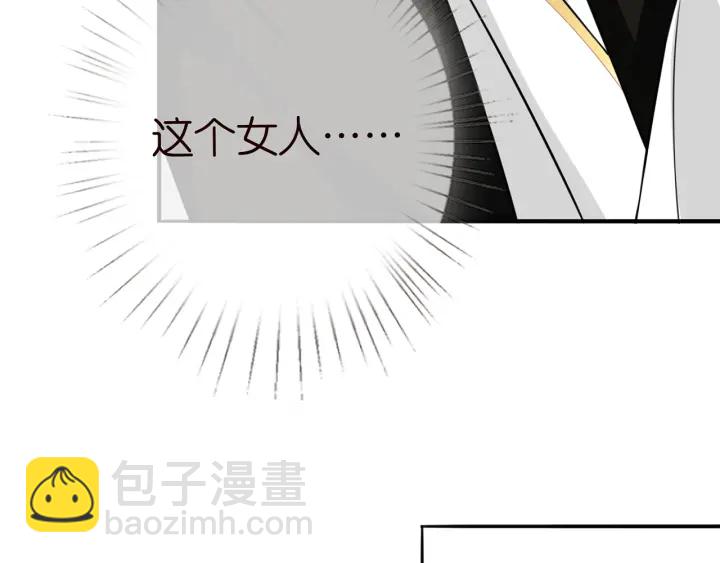 第196话  先生要入赘龙家？65