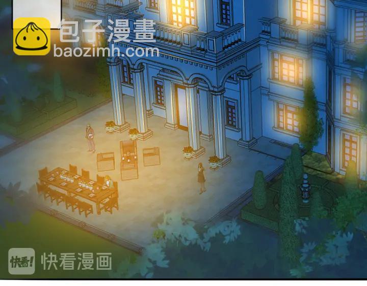 第196话  先生要入赘龙家？68