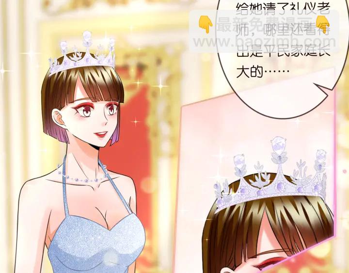 第196话  先生要入赘龙家？72