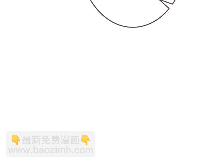 第196话  先生要入赘龙家？76