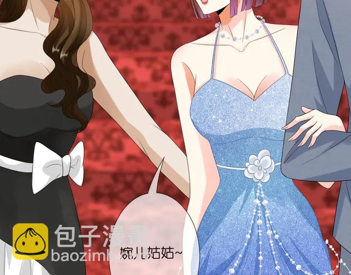 第196话  先生要入赘龙家？82