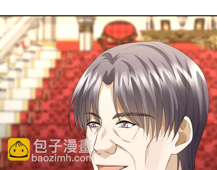 第196话  先生要入赘龙家？84