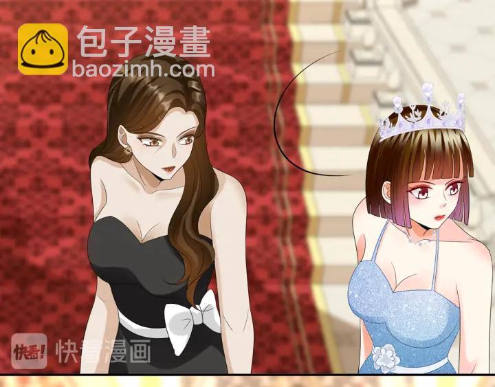 第196话  先生要入赘龙家？87