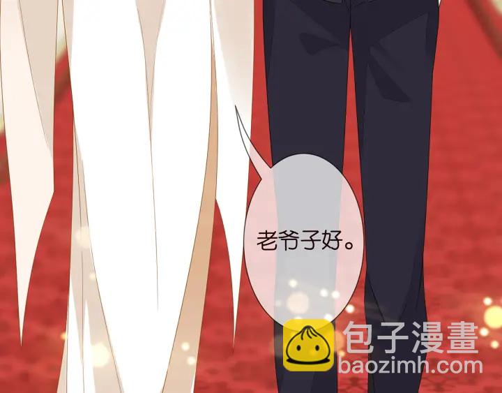 第196话  先生要入赘龙家？90