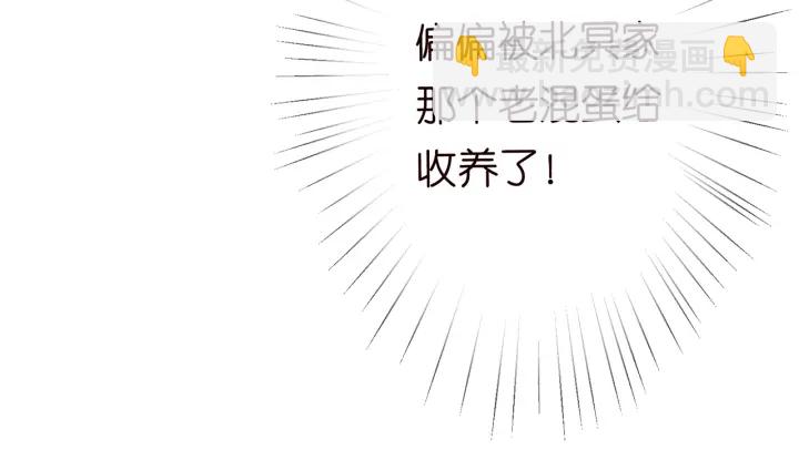 第196话  先生要入赘龙家？94