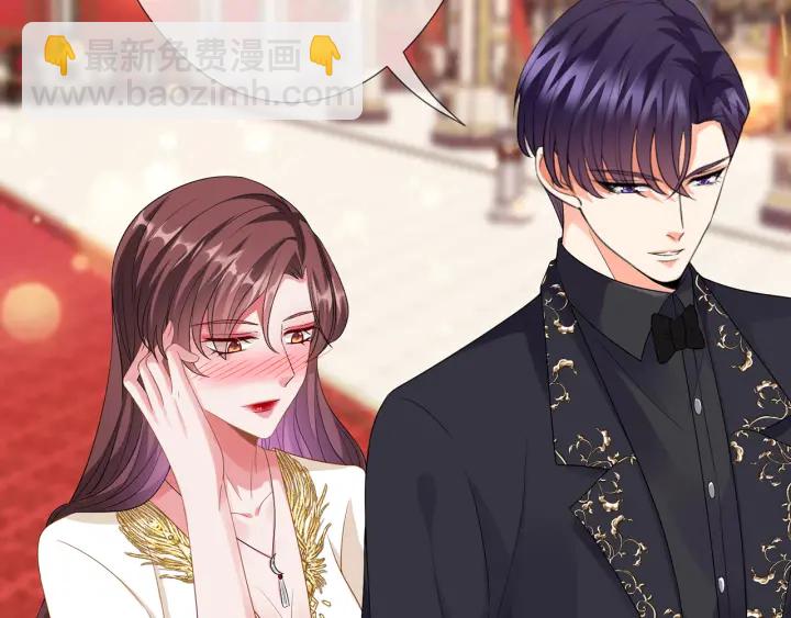 第196话  先生要入赘龙家？96