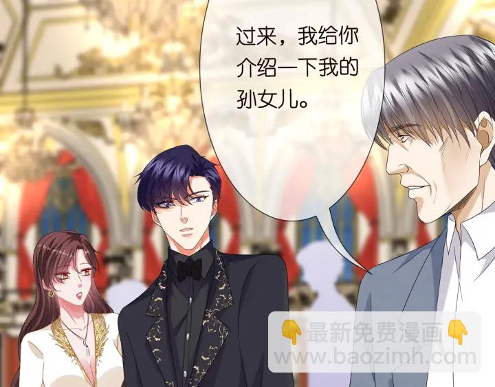 第196话  先生要入赘龙家？98