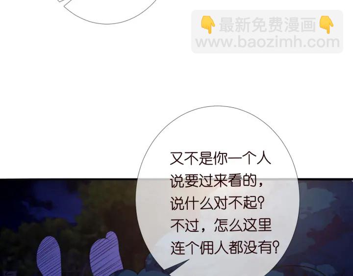 第197话 人死竟又复生？！100
