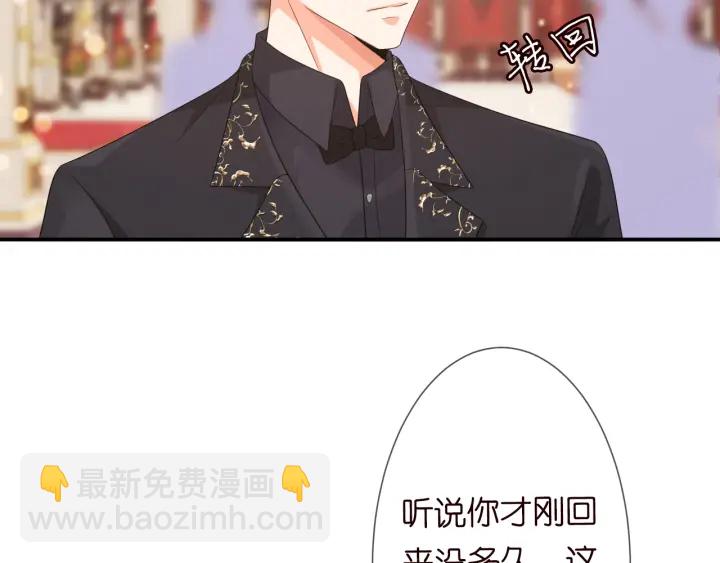 第197话 人死竟又复生？！24