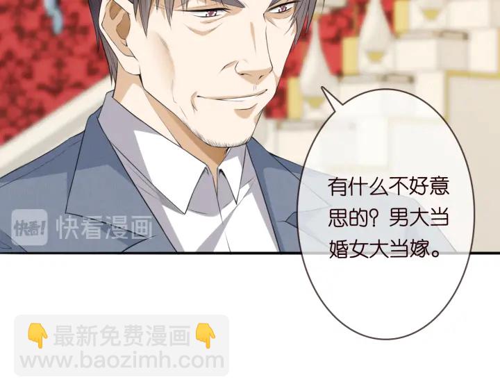 第197话 人死竟又复生？！5