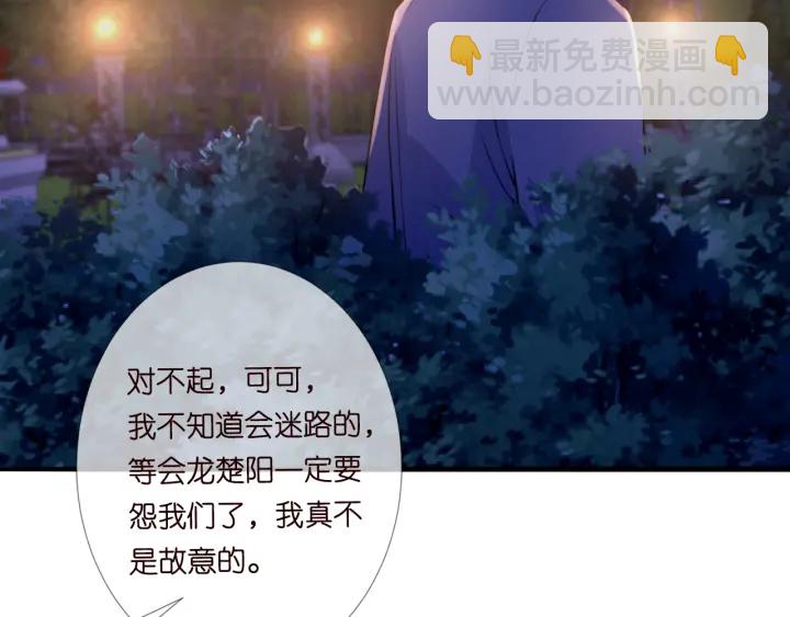 第197话 人死竟又复生？！99