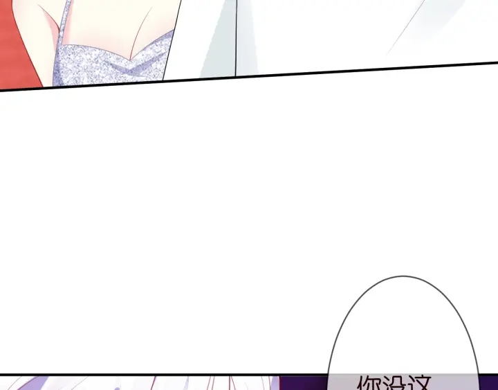 第198话 她今晚是我的女伴101