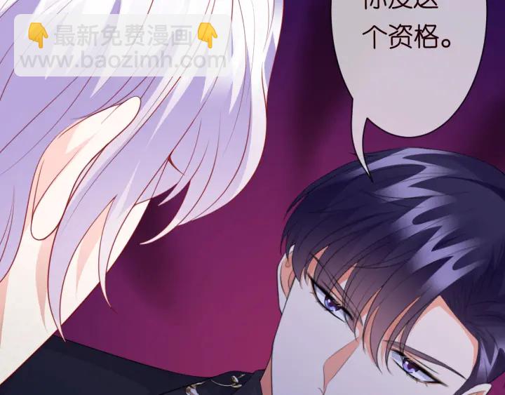 第198话 她今晚是我的女伴106