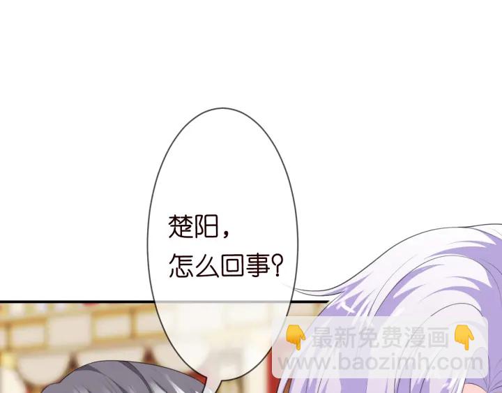 第198话 她今晚是我的女伴109