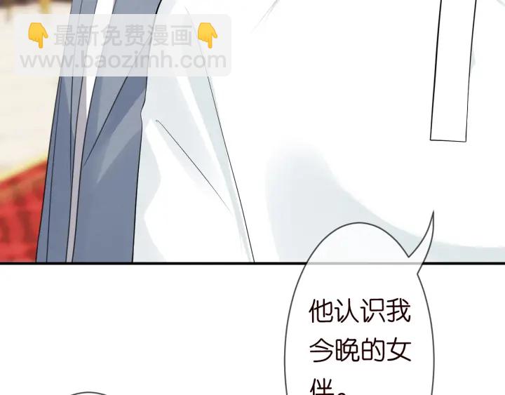 第198话 她今晚是我的女伴111