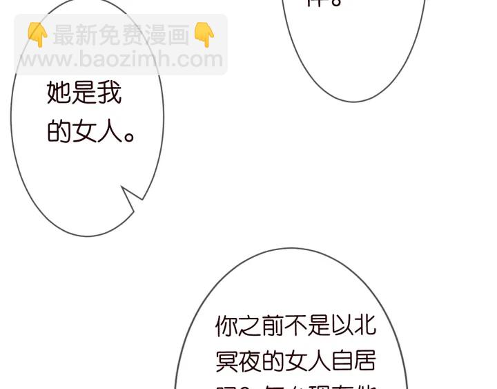第198话 她今晚是我的女伴112