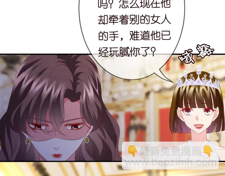 第198话 她今晚是我的女伴113