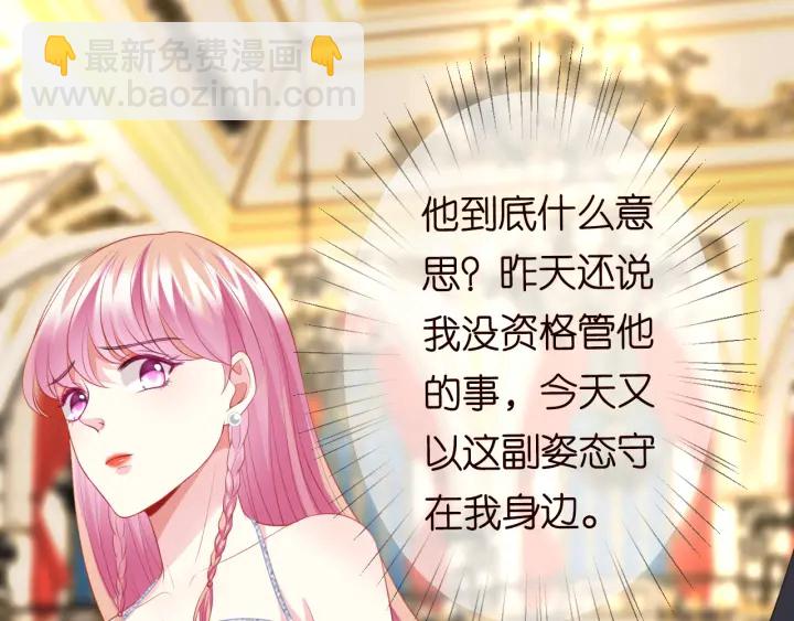 第198话 她今晚是我的女伴114