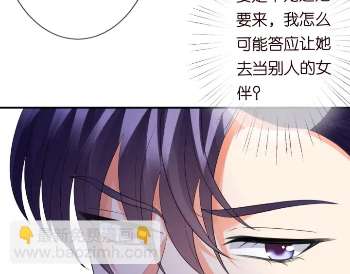 第198话 她今晚是我的女伴118