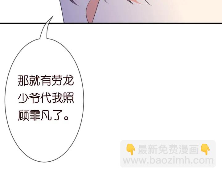 第198话 她今晚是我的女伴119