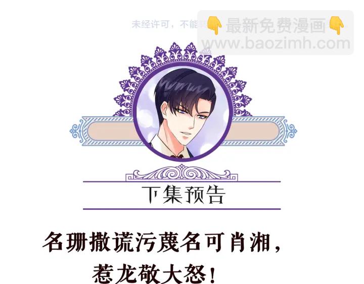 第198话 她今晚是我的女伴121