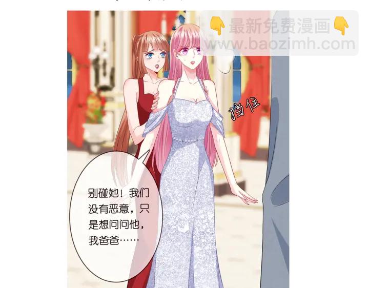 第198话 她今晚是我的女伴122