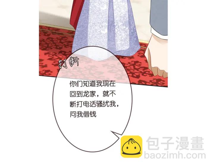 第198话 她今晚是我的女伴123