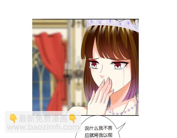 第198话 她今晚是我的女伴124