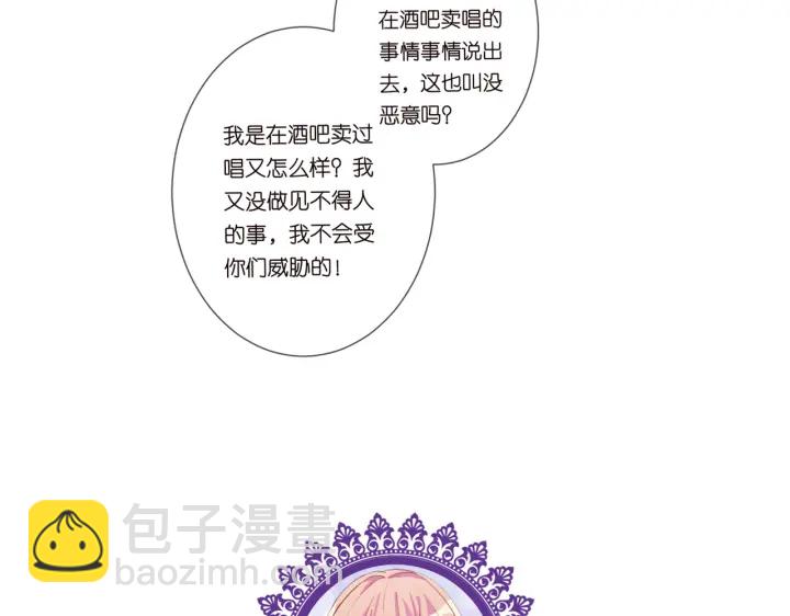 第198话 她今晚是我的女伴125