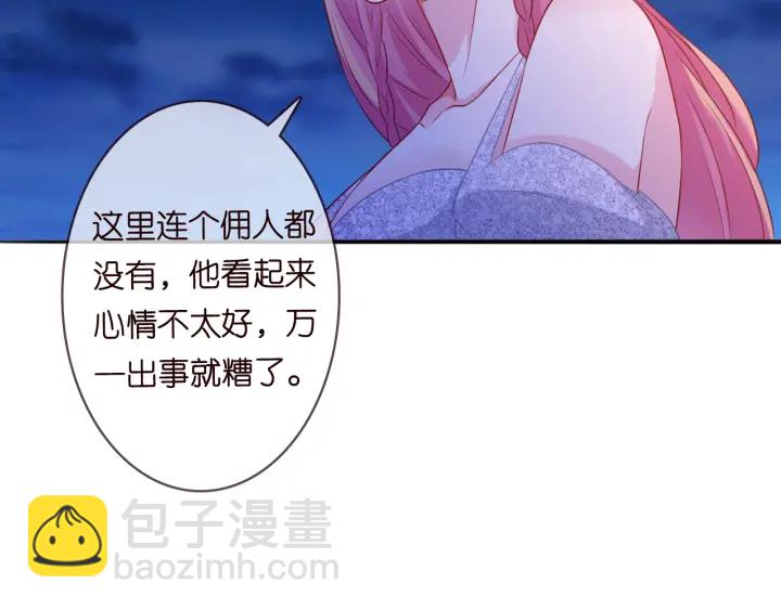 第198话 她今晚是我的女伴19