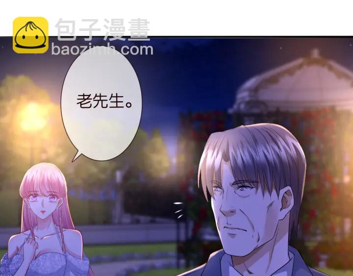 第198话 她今晚是我的女伴20