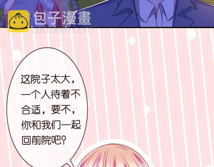第198话 她今晚是我的女伴21