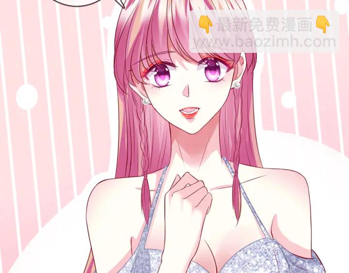 第198话 她今晚是我的女伴22
