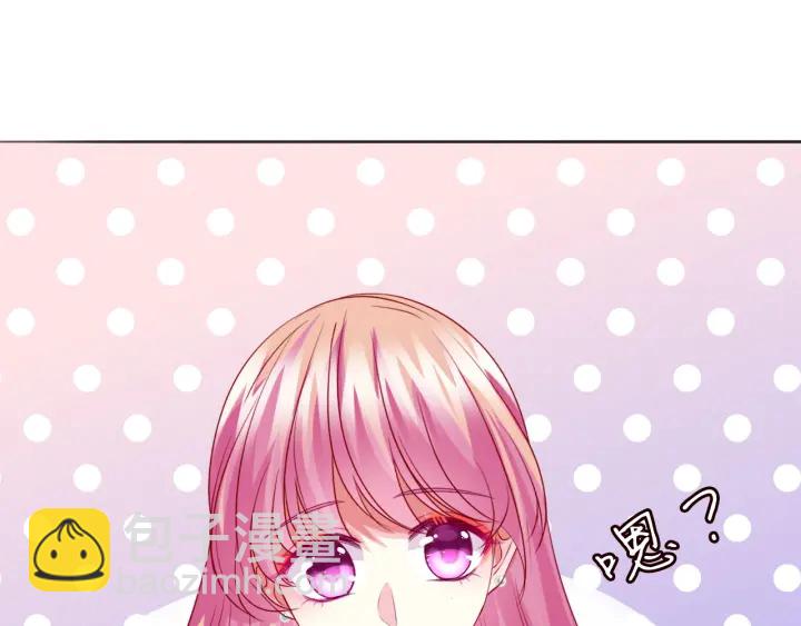 第198话 她今晚是我的女伴26