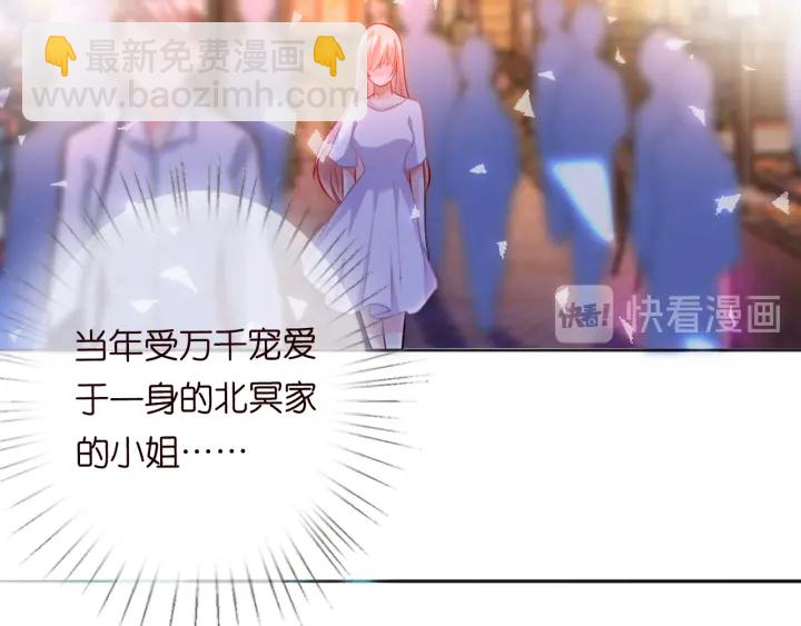 第198话 她今晚是我的女伴29