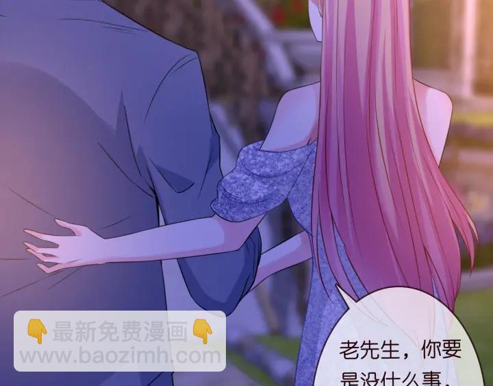 第198话 她今晚是我的女伴34