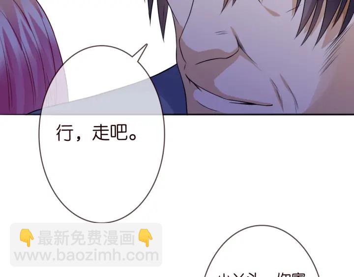 第198话 她今晚是我的女伴36