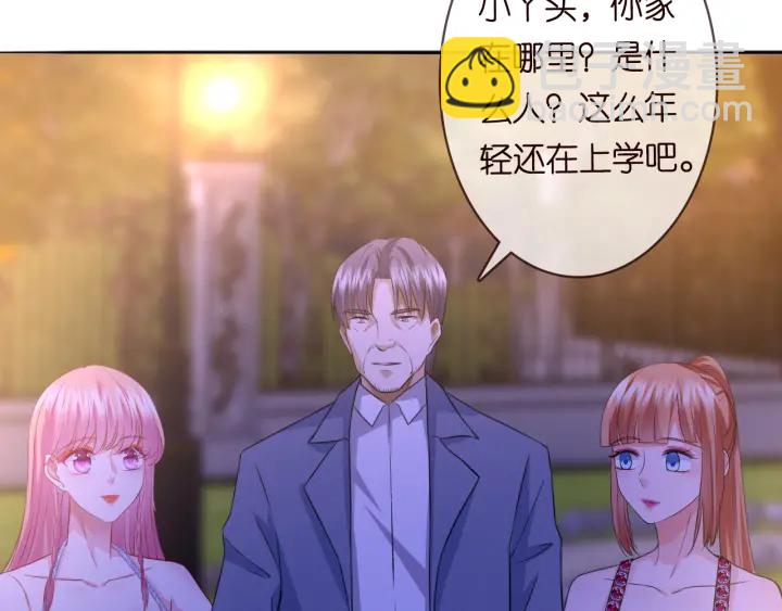 第198话 她今晚是我的女伴37