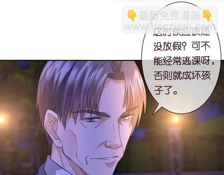 第198话 她今晚是我的女伴41