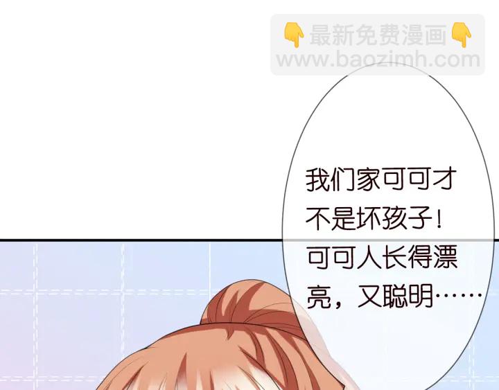 第198话 她今晚是我的女伴44