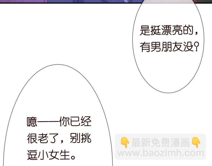 第198话 她今晚是我的女伴49