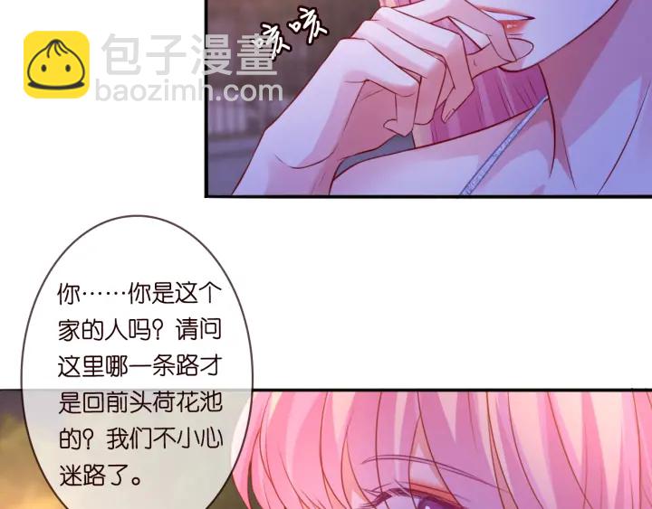 第198话 她今晚是我的女伴5