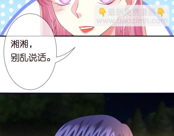 第198话 她今晚是我的女伴51