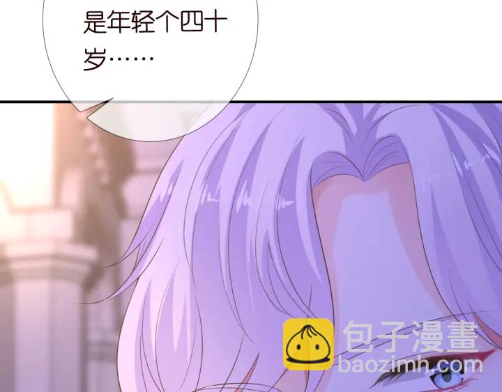 第198话 她今晚是我的女伴56