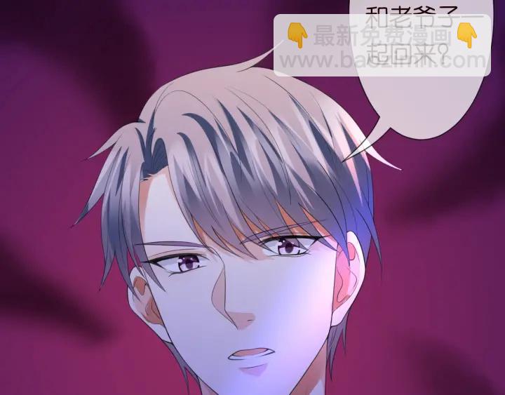 第198话 她今晚是我的女伴63