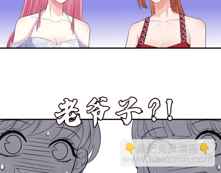第198话 她今晚是我的女伴65
